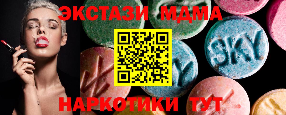 Экстази TESLA Новочебоксарск