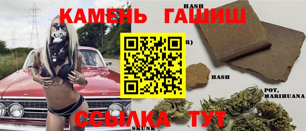 ГАШИШ гарик Новочебоксарск
