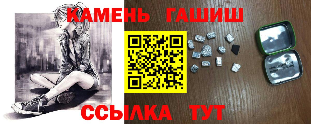 Гашиш ice o lator  Вход с VPN  Новочебоксарск  ГАШИШ  Гашиш гашик 