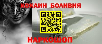 кокаин премиум Тара