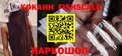 кокаин премиум Тара