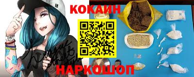 кокаин премиум Тара