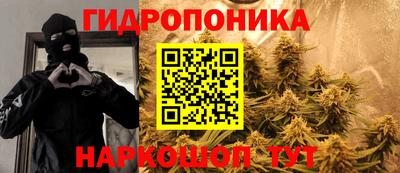 гашиш Татарск