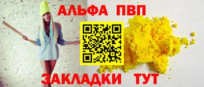гашиш Татарск