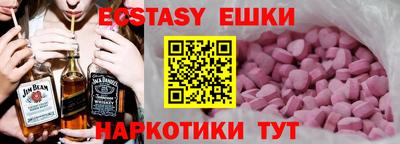 гашик Тверь