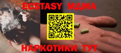 кокаин премиум Тара