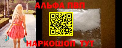 кокаин VHQ Старая Купавна