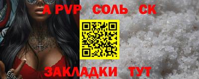 Альфа ПВП Ставрополь