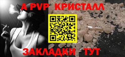 гашиш Татарск