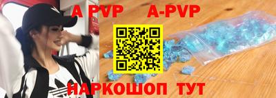 гашик Тверь