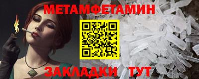 гашик Тверь