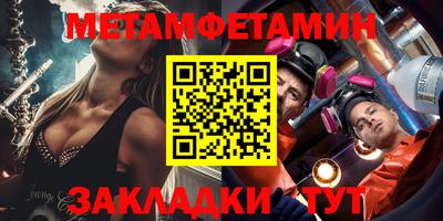 кокаин премиум Тара
