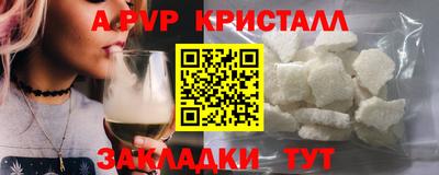 гашиш Татарск