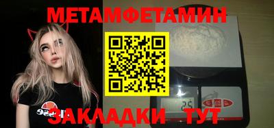 гашиш Татарск