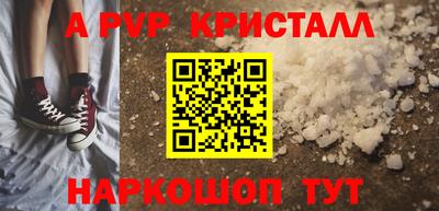 Альфа ПВП Ставрополь