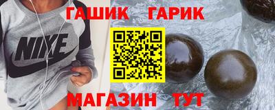гашиш Татарск