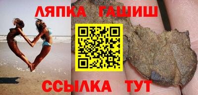 гашиш Татарск