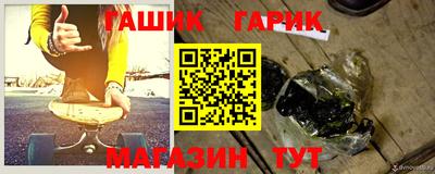 гашиш Татарск