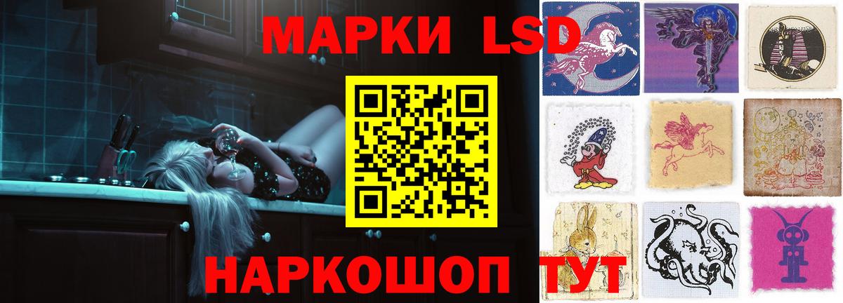 Лсд 25 экстази кислота  LSD-25 экстази  Вход с VPN  Новочебоксарск  LSD-25 экстази кислота 