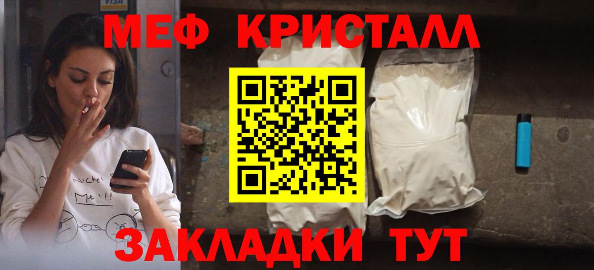 Меф Новочебоксарск