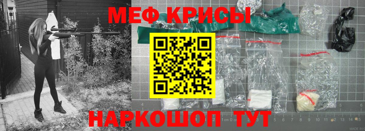 Меф кристаллы  Мефедрон  Новочебоксарск  магазин  наркотиков  Меф VHQ  Вход с VPN 