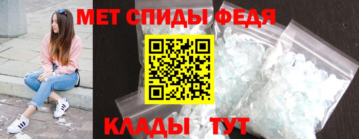 Первитин винт Новочебоксарск