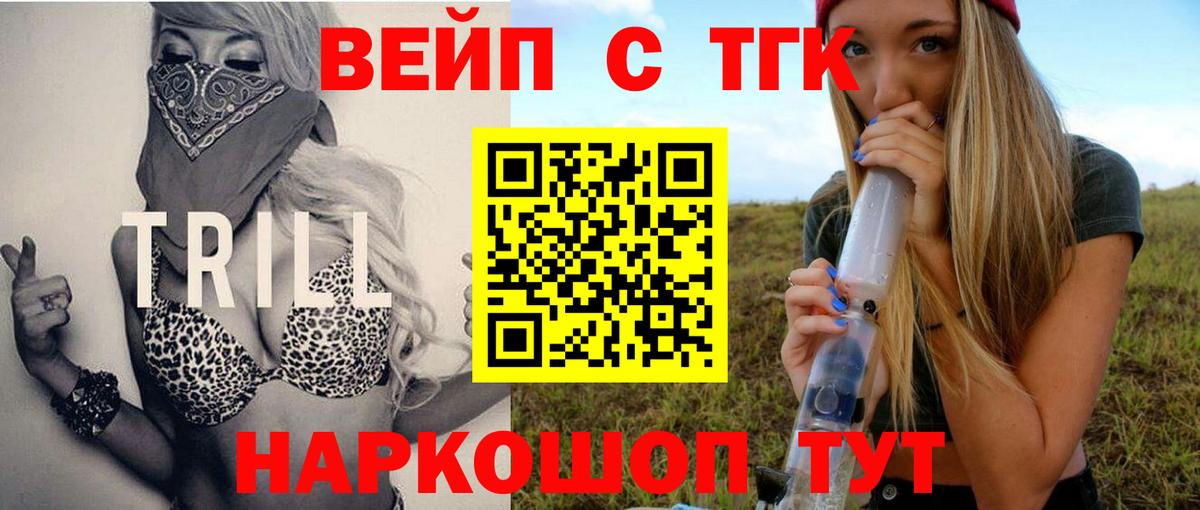 Дистиллят ТГК гашишное масло  Вход с VPN  Новочебоксарск 