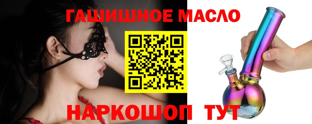 ТГК вейп с тгк Новочебоксарск