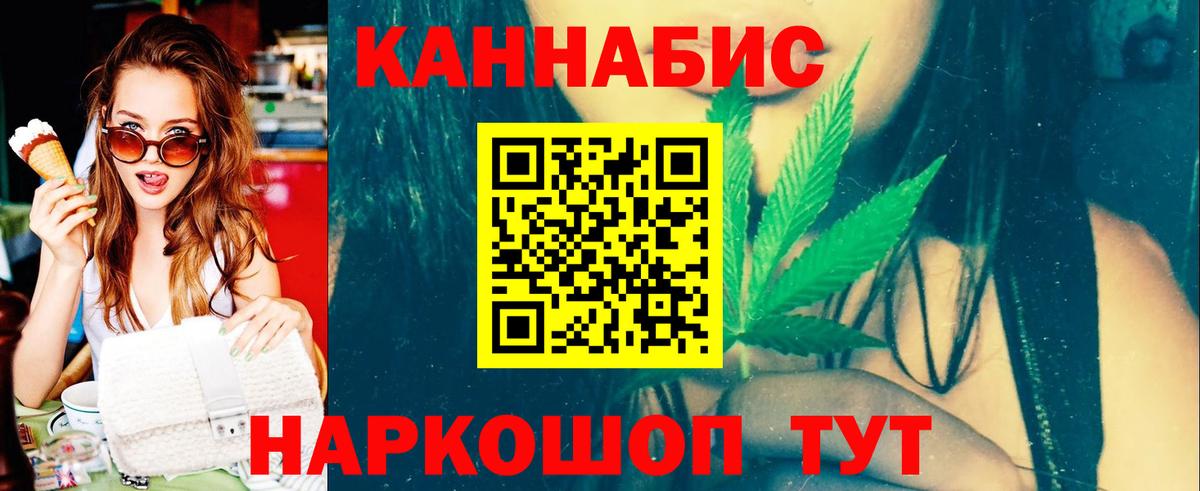 Новочебоксарск  Каннабис марихуана  Канабис ГИДРОПОН  Вход с VPN  Канабис VHQ 