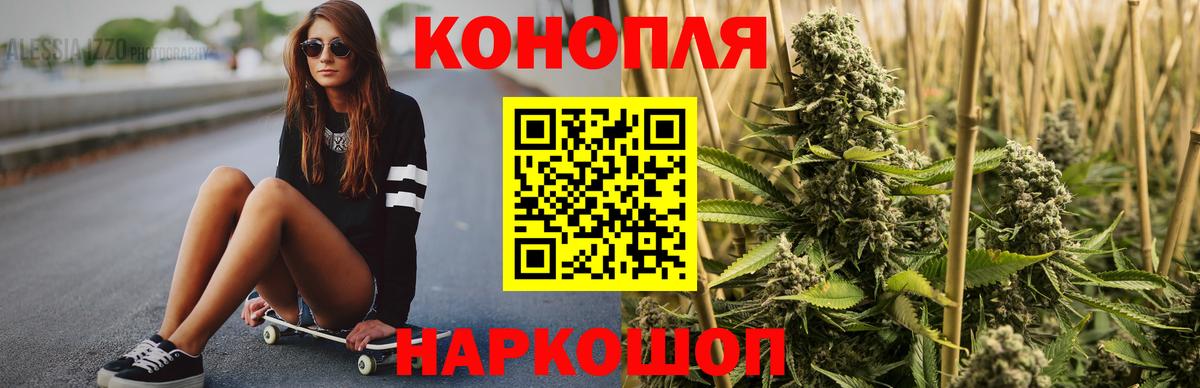 Марихуана конопля Новочебоксарск